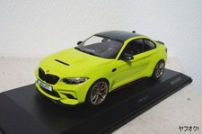Minichamps BMW M2 CS 2020 1 18 Miniature Green