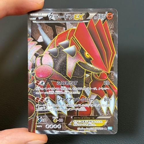 [MP] Groudon EX SR 054/052 BW3 Hail Blizzard Pokemon Card Japanese