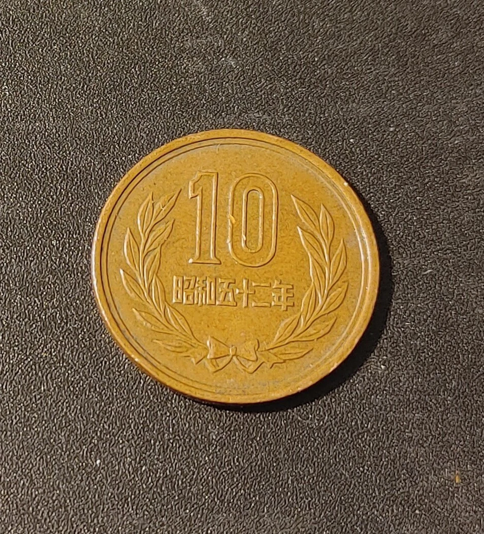 1977 Japanese Coins for sale | eBay