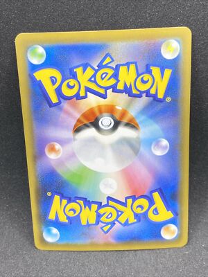 Marnie 198/190 Shiny Star V s4a Secret Rare Pokemon Card Japanese
