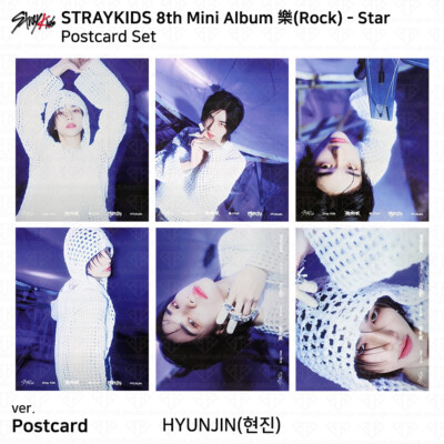 Stray Kids スキズ 樂STAR postcard 8個セット Amazon.com: Stray Kids 樂-STAR ROCK-STAR 8th Mini Album CD+