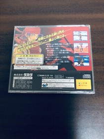Lot2 SEGA SATURN TOHSHINDEN (URA, S) set sega takara JAPAN SS Japan 1995 
