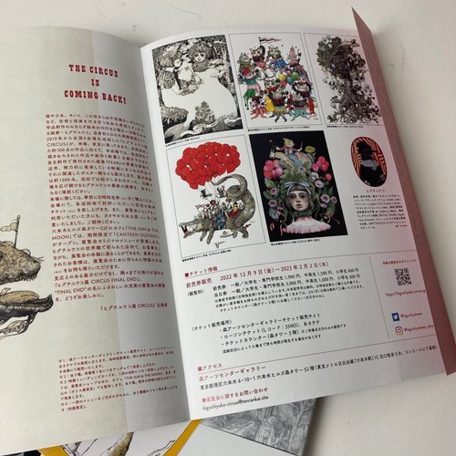 BABEL Higuchi Yuko Art Works Illustration Book w/ BORIS Sticker Mini Poster - 第 4/18 張圖片