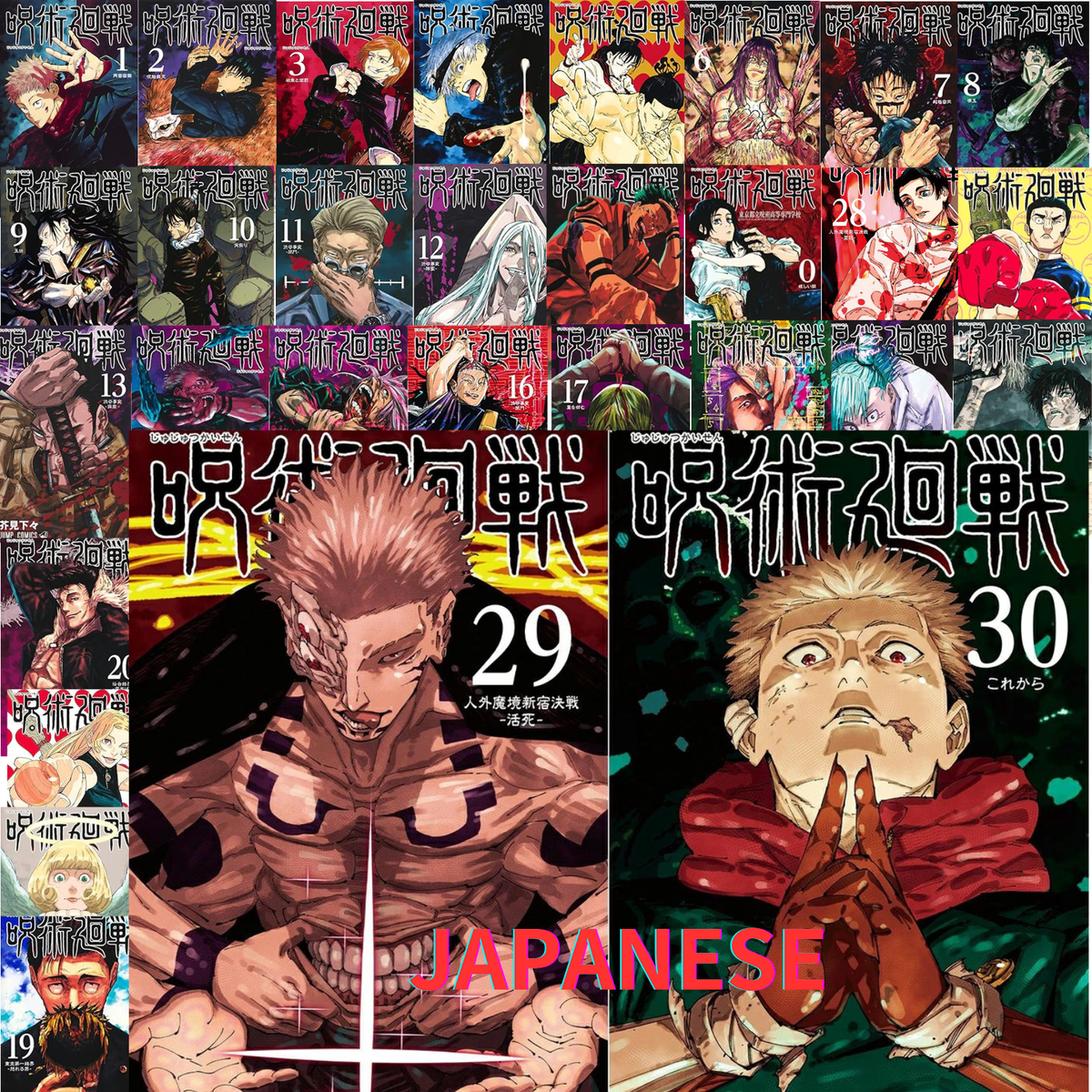 Jujutsu Kaisen 1-30 Japanese comic Manga book Anime SET