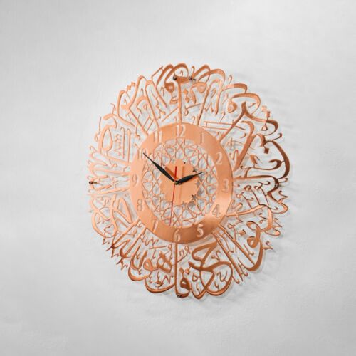 Surah Al Ikhlas Metal Islamic Clock | Black Islamic Wall Art |Arabic Calligraphy - Picture 11 of 34
