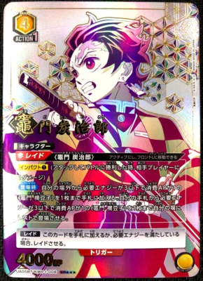 Union Arena Card Demon Slayer Tanjiro Kamado SR Super Parallel R