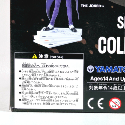 DC Comics Kia Asamiya TWO FACE Wave 1 Yamato Toys Figure - New In Box - Picture 14 of 20