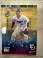 Chunichi Dragons Shunta Mori Rookie Card 01/50 EPOCH PREMIER baseball card