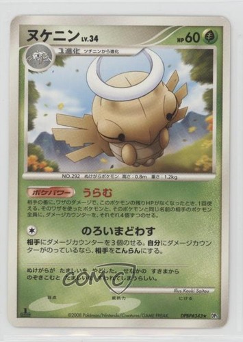 Shedinja Japanese 1st Ed. Pokémon Diamond & Pearl Temple of Anger (DP5) #343