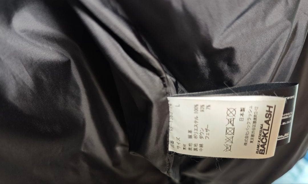 Backlash Kangaroo Leather Down Jacket Large Men's… - image 7