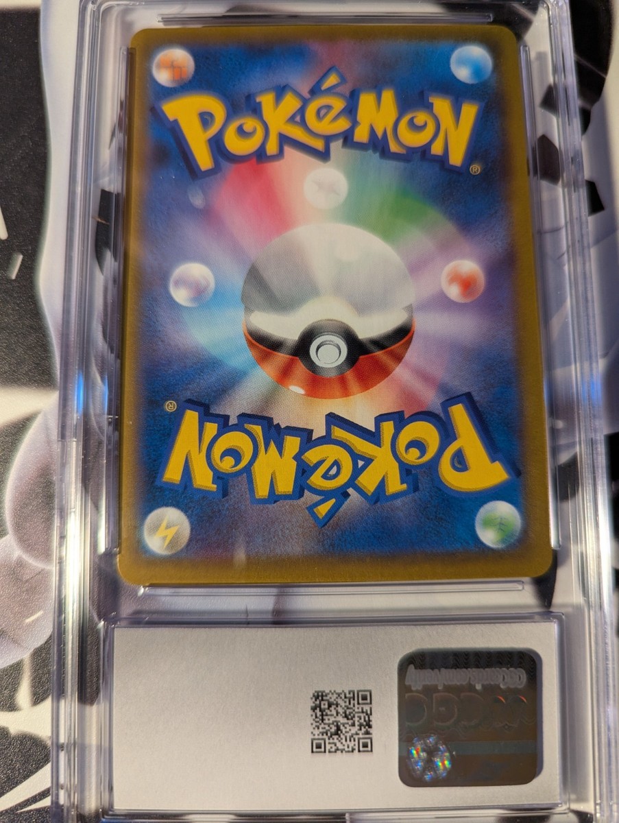 ヤドン マクドナルド PSA9 Yahoo!オークション - 即決あり PSA9 ヤドン(マクドナルド) 014