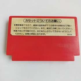 Excite Bike pre-owned Nintendo Famicom NES Tested