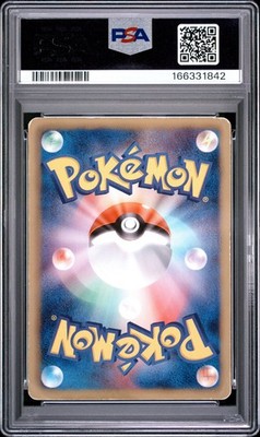 ピカチュウ　151-bw-p Pikachu - 151/BW-P 151/BW-P BW-P Promotional cards Regular