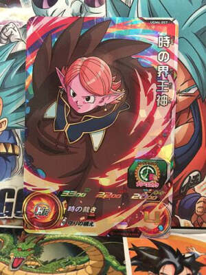 Chronoa UGM6-057 SR Super Dragon Ball Heroes Mint Card SDBH | eBay
