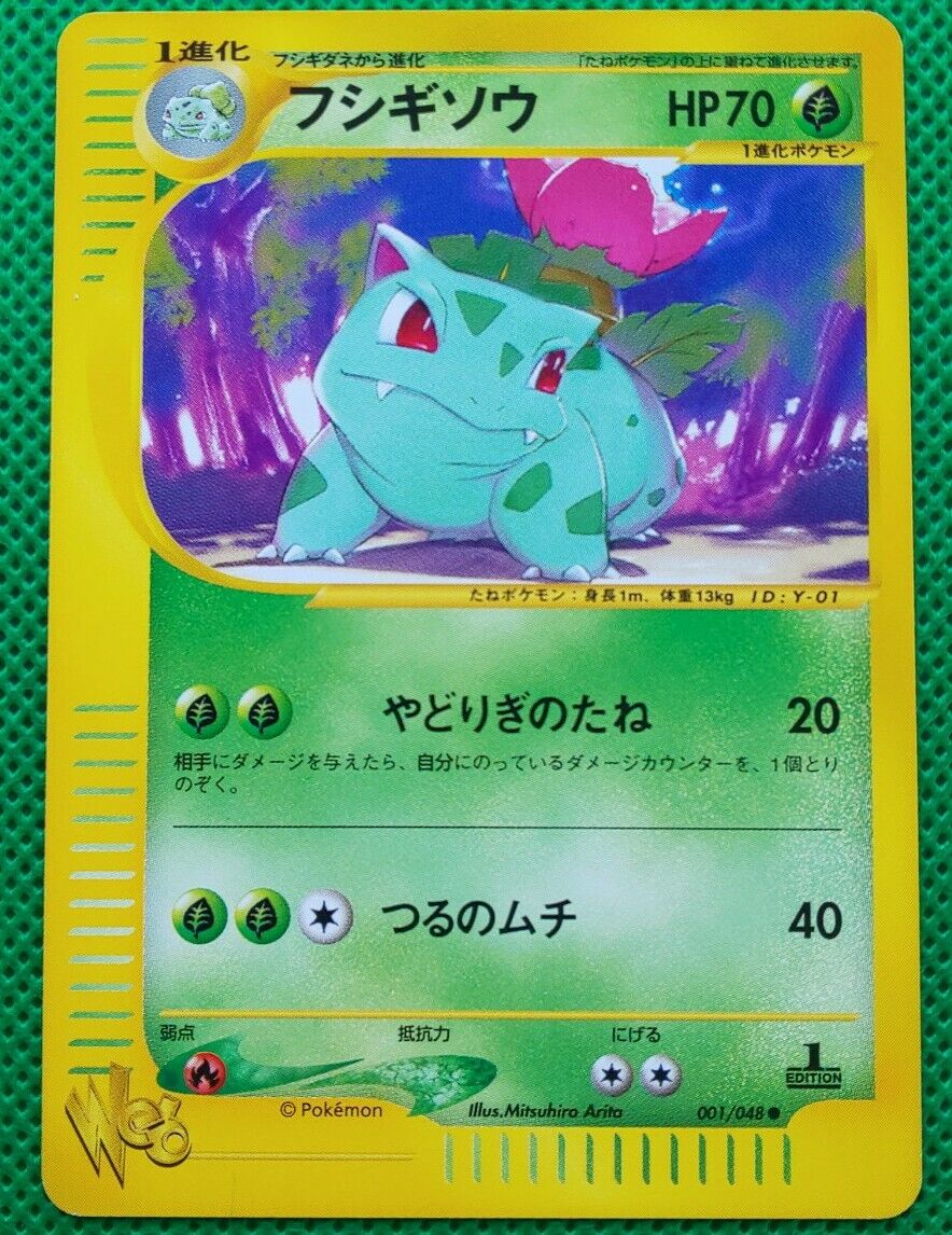 Pokemon No.500T-L28 Galar Region Pokedex No.001-No.400 (Jigsaw