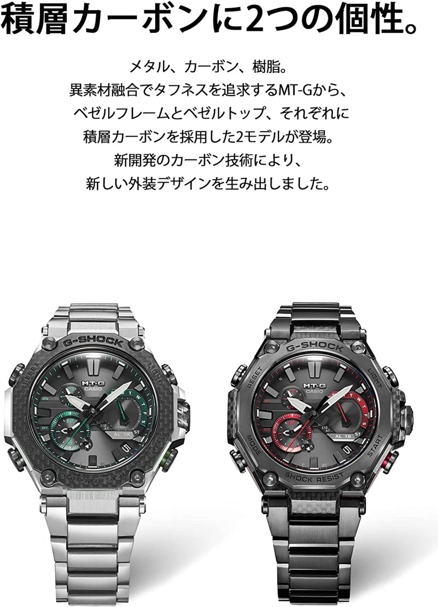 CASIO G-SHOCK MT-G MTG-B2000YBD-1AJF Bluetooth Solar Atomic Men`s Watch Japan