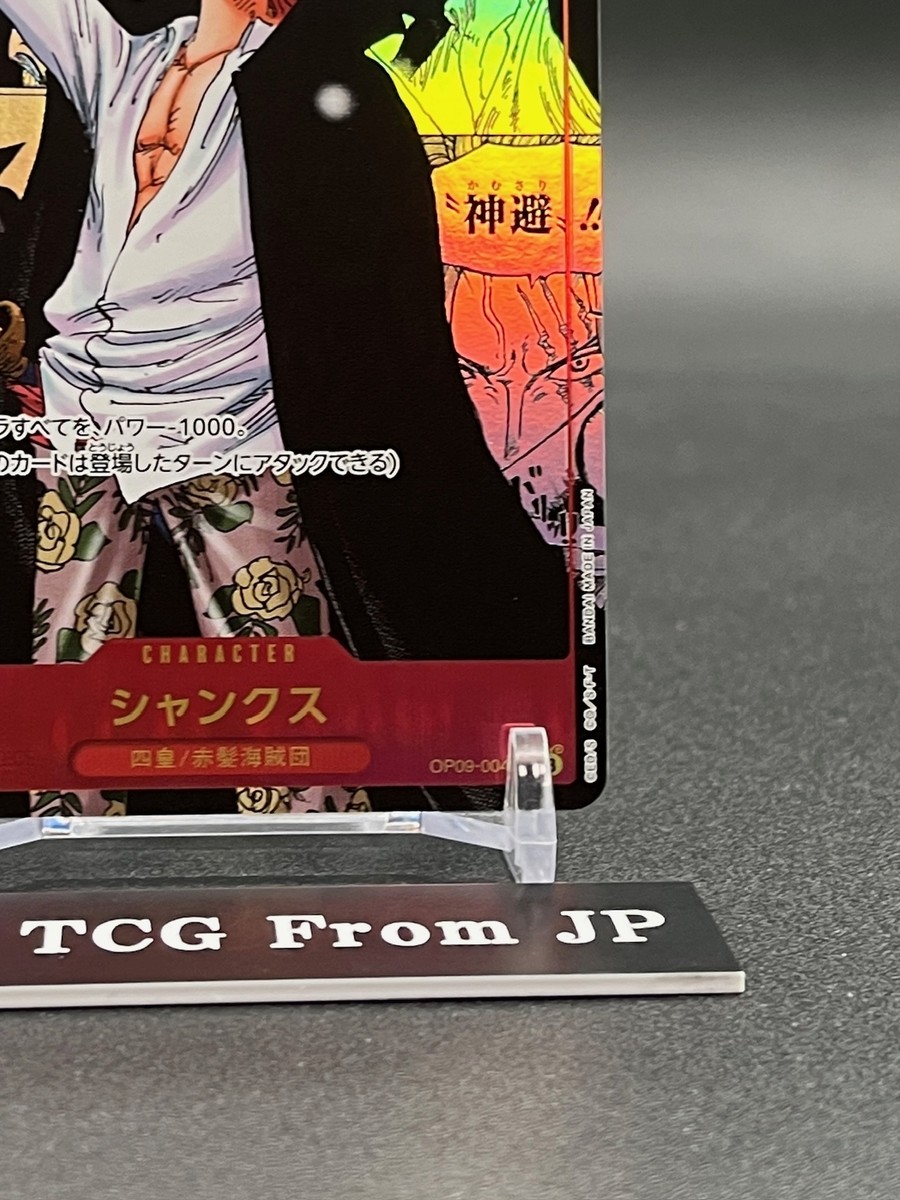 Shanks OP09-004 Manga Alt Art Emperors in the New World ONE Shanks OP09-004 Manga Alt Art Emperors in the New World ONE