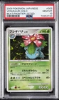 2009 POKEMON JAPANESE BEAT OF THE FRONTIER 1ST EDITION #003 VENUSAUR-HOLO PSA 10