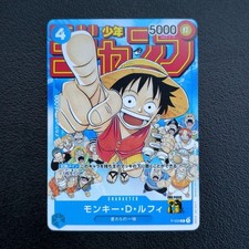 Monkey.D.Luffy [Shonen Jump] P-033 Prices | One Piece Japanese