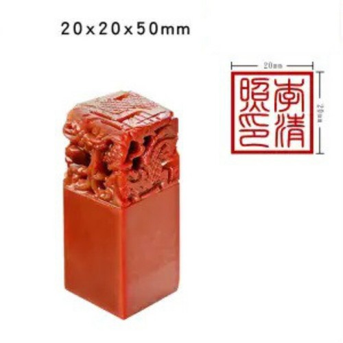 Customized Natural Stone Chinese Seal Lovely Carving Stamps Chinese Name Stamp - 第 9/23 張圖片