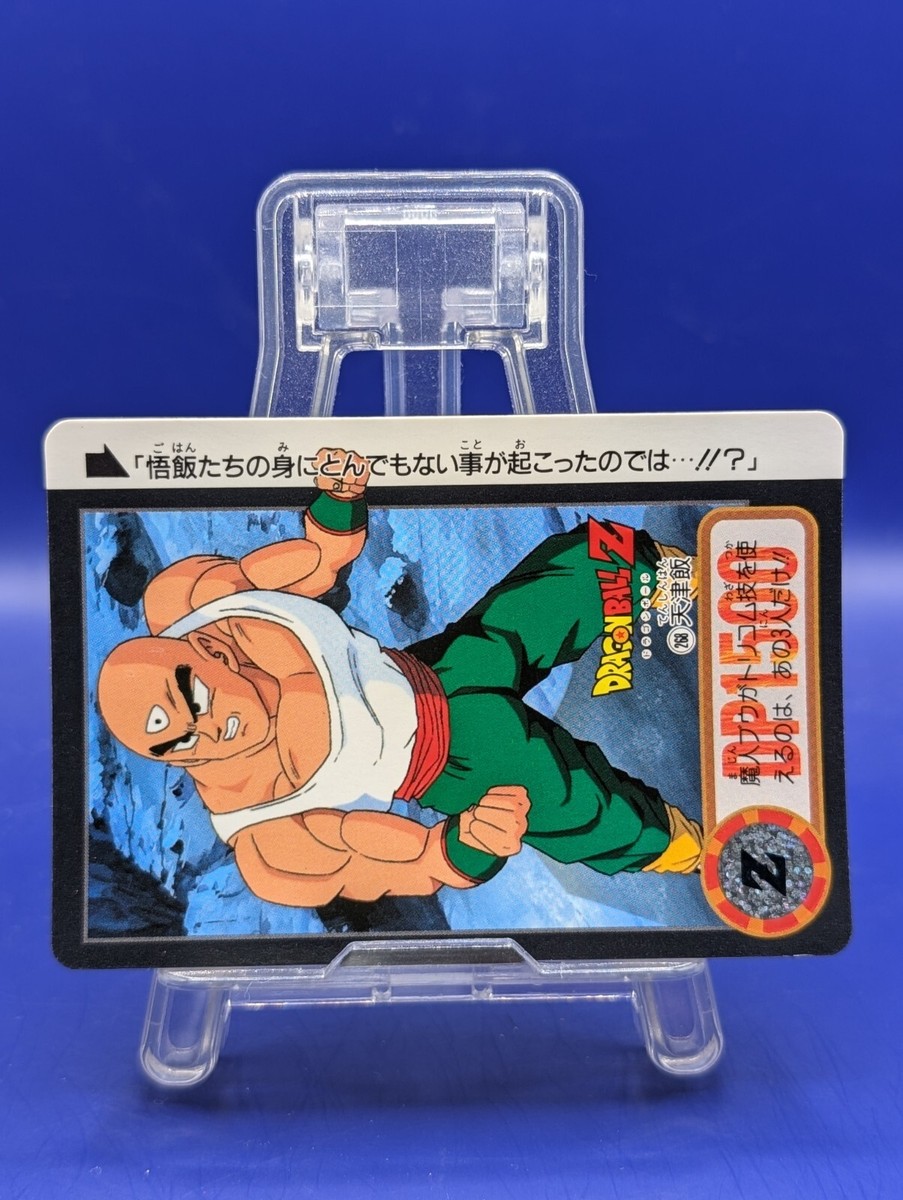 Tenshinhan 268 Dragon Ball Z Bandai Carddass Card 1990's