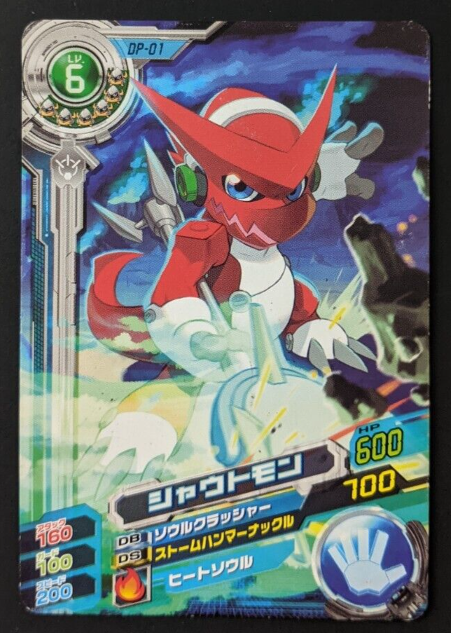 digimon xros wars card Bandai Adventure Digital Monster Carddass Vol 1 Sealed Bag 5 Random Collection Description coming soon... Starmons Digimon Xros Wars Super