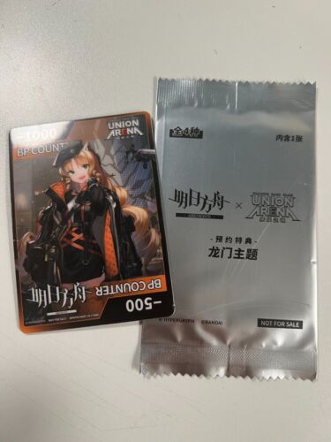 Union Arena Chinese TCG Arknights Promo Longmen Theme Function Hoshiguma & Swire - Picture 2 of 2