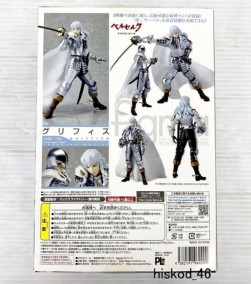 ベルセルク　グリフィス　figma 138 Figma 138 Berserk Golden Age Movie Griffith Action Figure Good