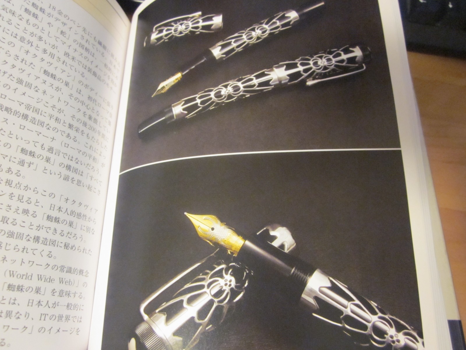 Fountain Pen Museum Book From Japan Japanese 06 Rare Ebay