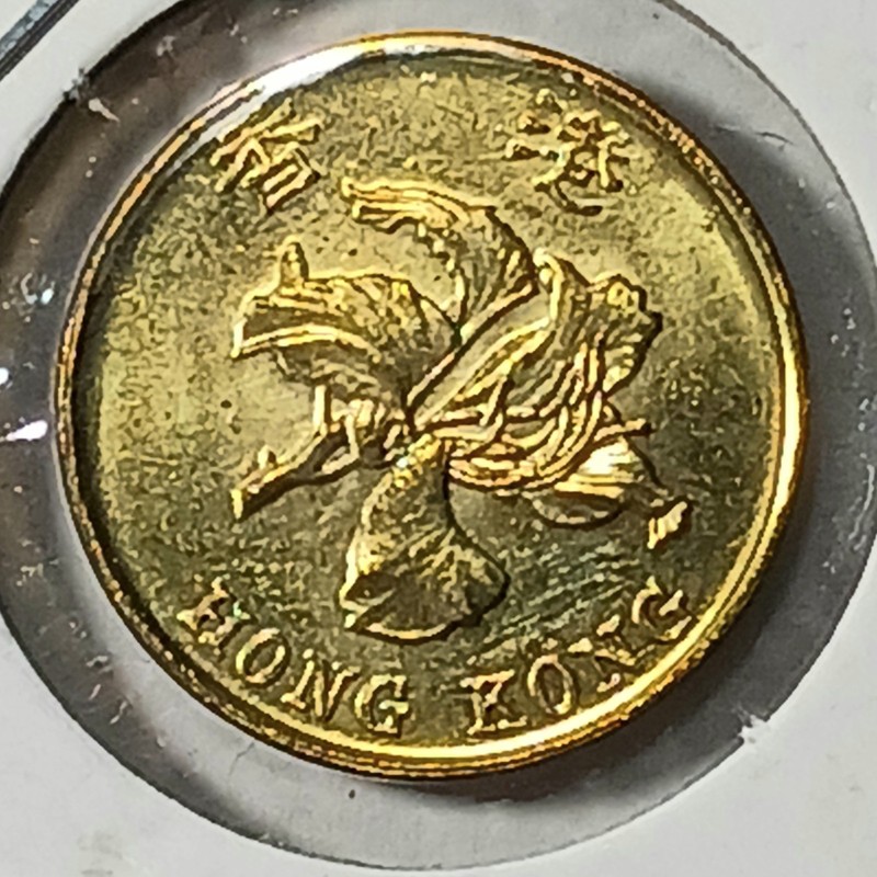 1998 Hong Kong 10 Cent Coin Avg Circ World Coin 