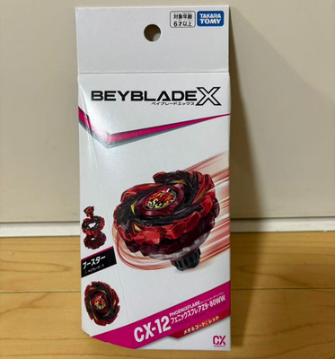 BEYBLADE X CX-12 Phoenix Flare Z9-80WW New Japan Jan.24 2026 Kids Gift