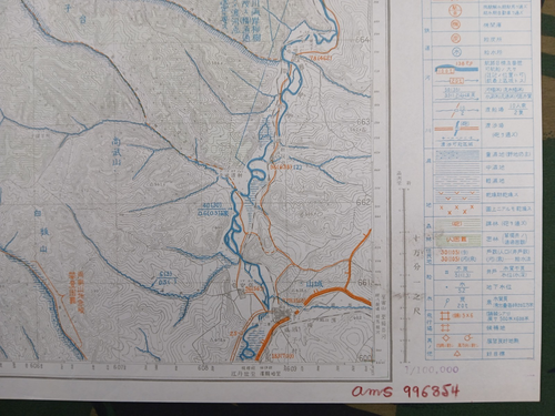 MAPA JAPONÉS "TOP SECRET" CAPTURADO DE LA SEGUNDA GUERRA MUNDIAL DE MANCHURIA OCUPADA - CONDADO DE LINKOU - Imagen 21 de 24