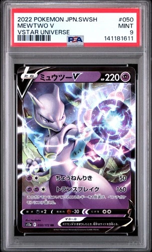 2022 POKEMON JAPANESE SWORD & SHIELD VSTAR UNIVERSE #050 MEWTWO V PSA 9