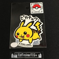 Pokemon Pikachu 025 B-Side Label Japanese Premium Art Vinyl Sticker New