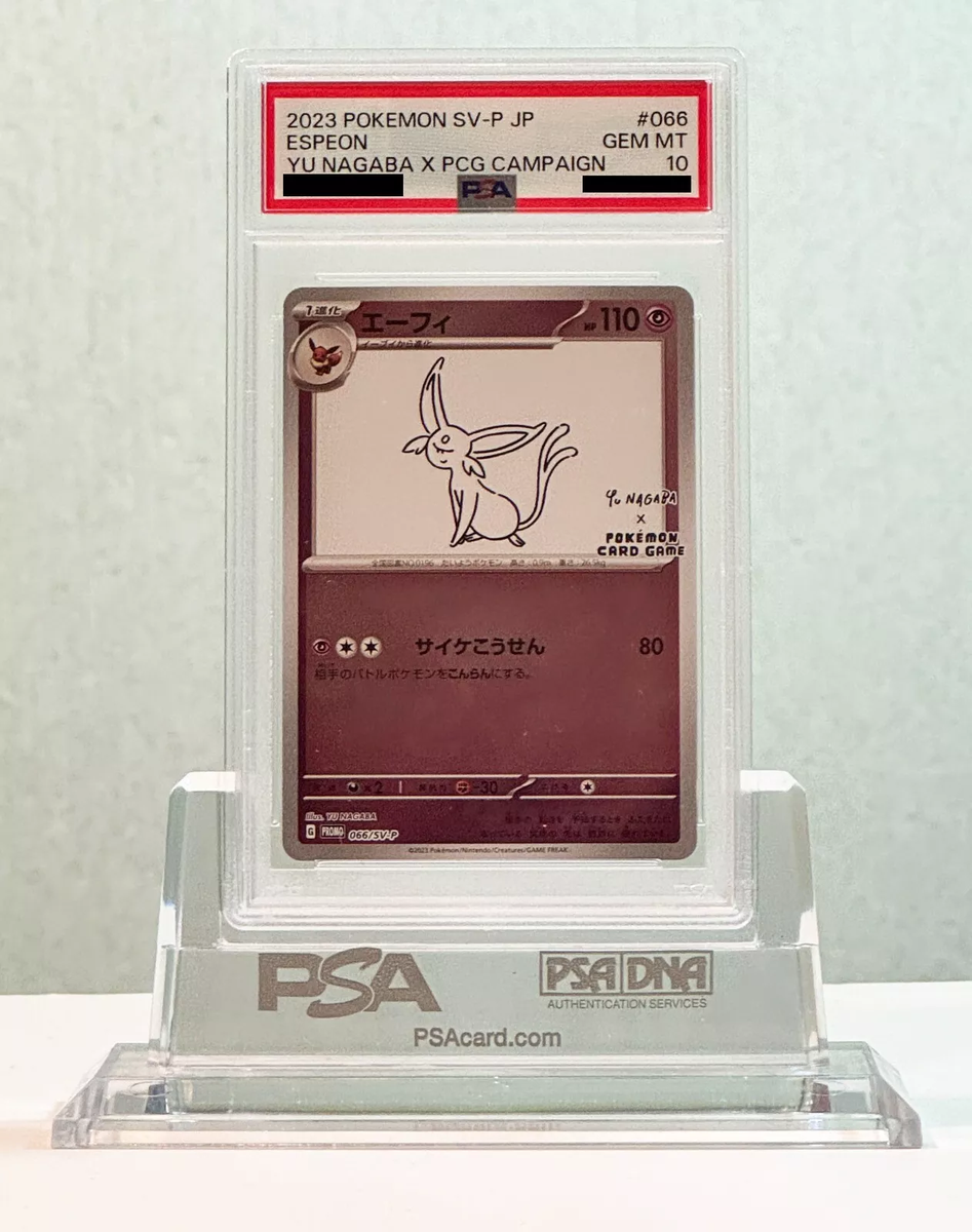 エーフィ YU NAGABA x PROMO 066/SV-P PSA10 PSA10】エーフィ 066/SV-P NAGABA - 【トレカ侍】ポケモンカード