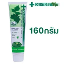 Dentiste' Plus White Toothpaste Vitamin C Xylitol Fluoride Free Night Time 160g.