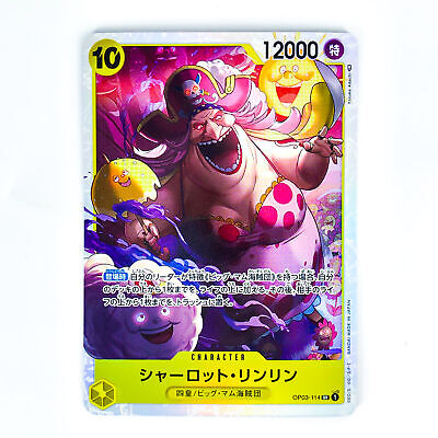 Charlotte Linlin OP03-114 SR Mighty Enemies - ONE PIECE Card Charlotte Linlin OP03-114 SR Mighty Enemies - ONE PIECE Card