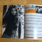 Bild 8 von 9