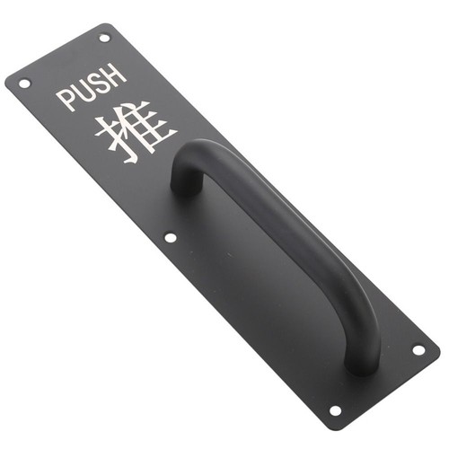 Stainless Steel Door Handle D Pull Doorknob New Hardware Handles Fire Sliding - Picture 5 of 14