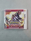 Pokemon Omega Ruby Nintendo 3DS CIB Complete In Box Tested