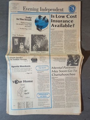 19 August 1977 Trubute Elvis Presley Lady in the trunk Mistery St Petersburg C33