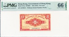 Government of Hong Kong Hong Kong 10 Cents ND(1941) No prefix  PMG  66EPQ