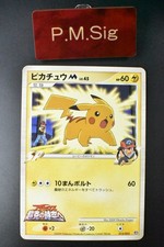 Pikachu M #12 Prices | Pokemon Japanese Movie Commemoration Random