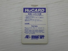 Bikkuriman World PC Engine JP GAME. 9000024981089