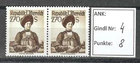 Plattenfehler Trachten 2,70S Gindl Nr.4 postfrisch