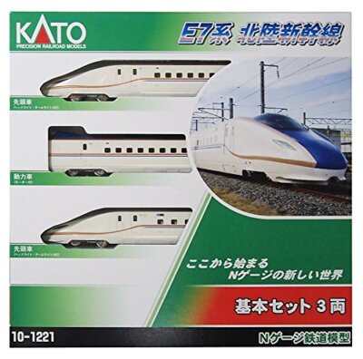KATO N Gauge E7 series Hokuriku Shinkansen Basic 3-car set 10-1221 Railway JP