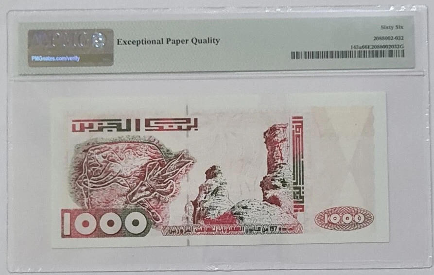2005 ALGERIA "COMMEMORATIVE" 1000 DINARS PMG66 EPQ GEM UNC {P-143a} - Image 2 of 4
