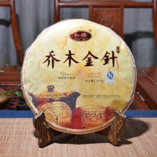 QiaoMu JinZhen Yunnan Arbor Golden Needle Pu-erh Tea Cake Pu'er Ripe Puer 357g