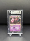 Pokemon TCG - Mew Prime - H&SS Triumphant - BGS9 Holo