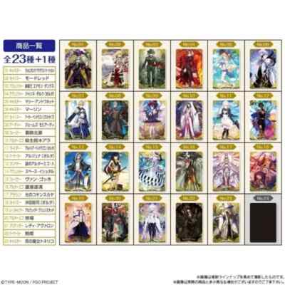 Fate/Grand Order Twin Wafer Cards Special 2025 All 24 types